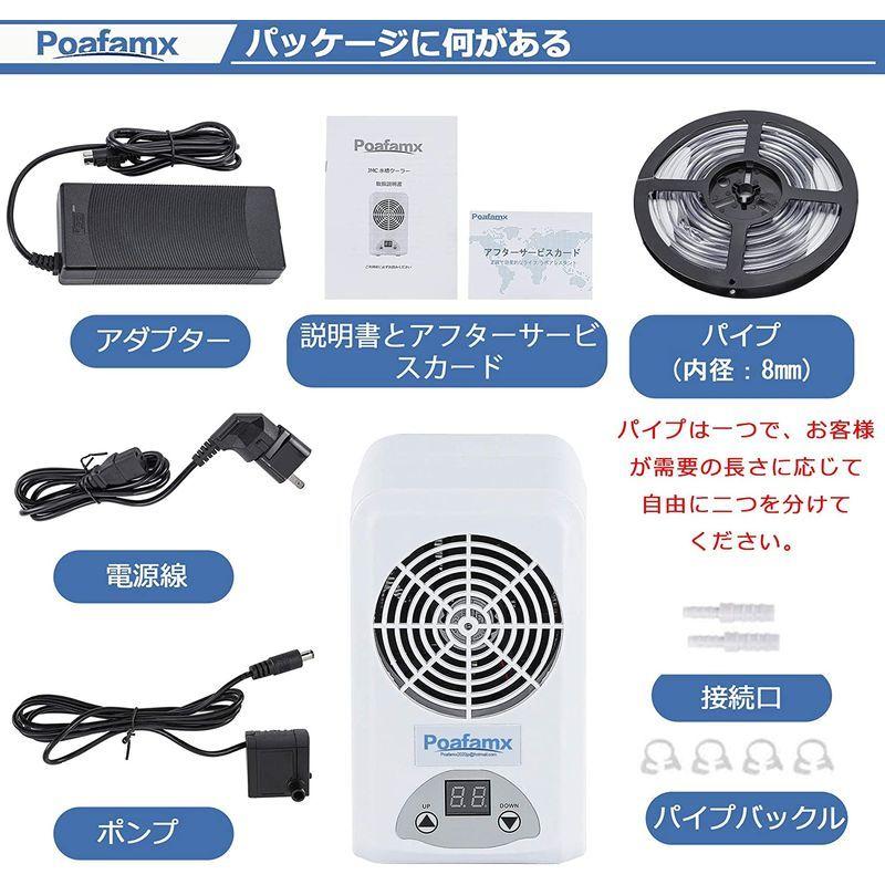 通販 人気 3 40 水槽クーラー Poafamx 30l オールシーズン使用可 手軽さ パイプ付き 循環ポンプ付き 淡水 海水 冷却 加熱 チラー式 保温 保冷器具