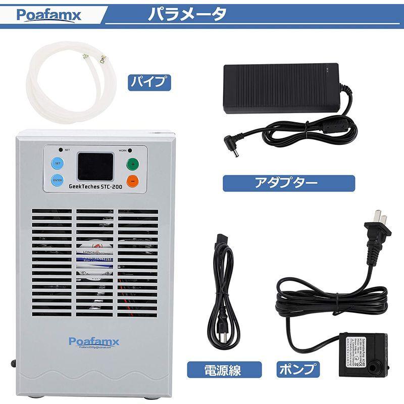 セール市場 Poafamx 小型水槽クーラー 冷却 加熱両用 ペルチェ式 15 30調整可能 35l 循環ポンプ付き パイプ付き 日本語取り扱い説明書 トリプルk 通販 Yahoo ショッピング 商品が購入可能です Ryk Com Uy