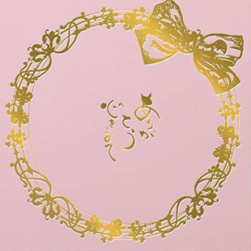 アウトレットセール 特集 花嫁の手紙台紙 3ページタイプ リボン柄 ありがとう心をこめて ピンク ゴールド箔両親贈呈 手紙 新婦 披露宴で両親に感謝を伝える花嫁からの Materialworldblog Com