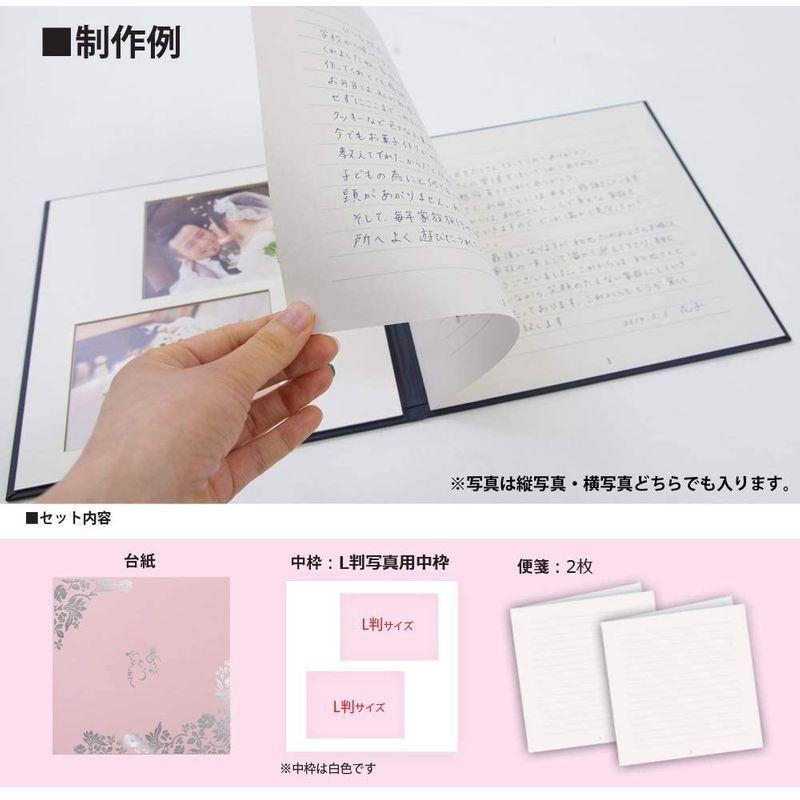新商品 花嫁の手紙台紙 3ページタイプ 花柄 ありがとう心を込めて ピンク シルバー箔両親贈呈 手紙 新婦 披露宴で両親に感謝を伝える花嫁からの手紙 Materialworldblog Com