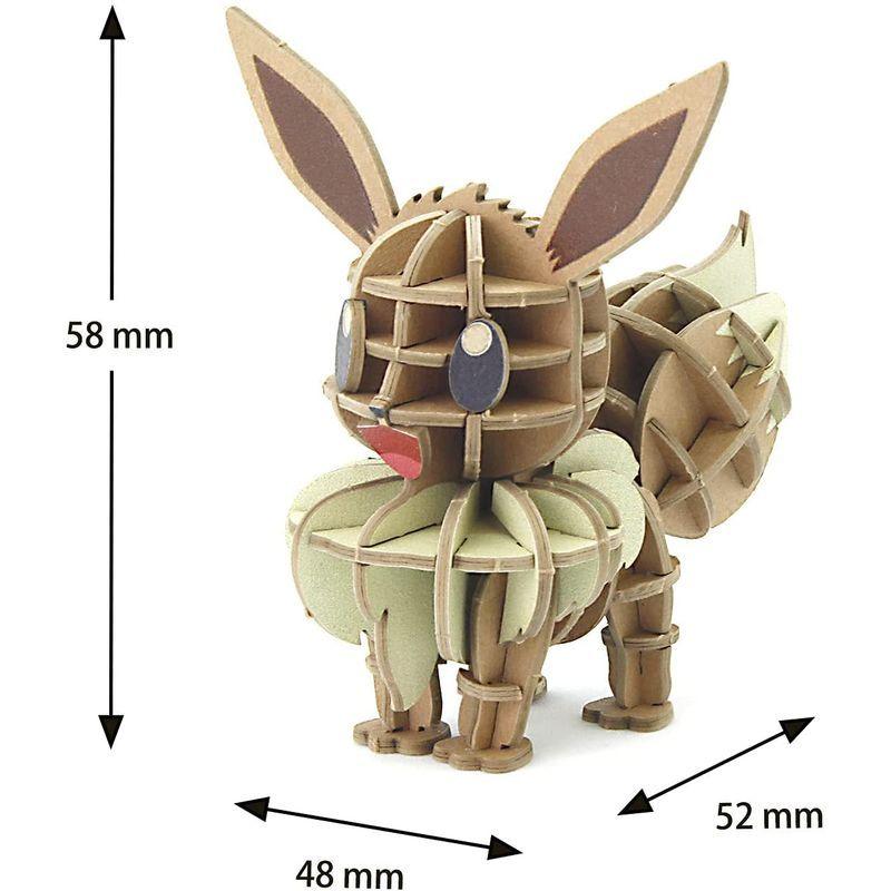 Si Gu Mi Plus ポケモン イーブイ 小学生 から 大人 まで 楽しめる 紙製 3d 立体パズル Diy 工作キット 男の 新しい季節