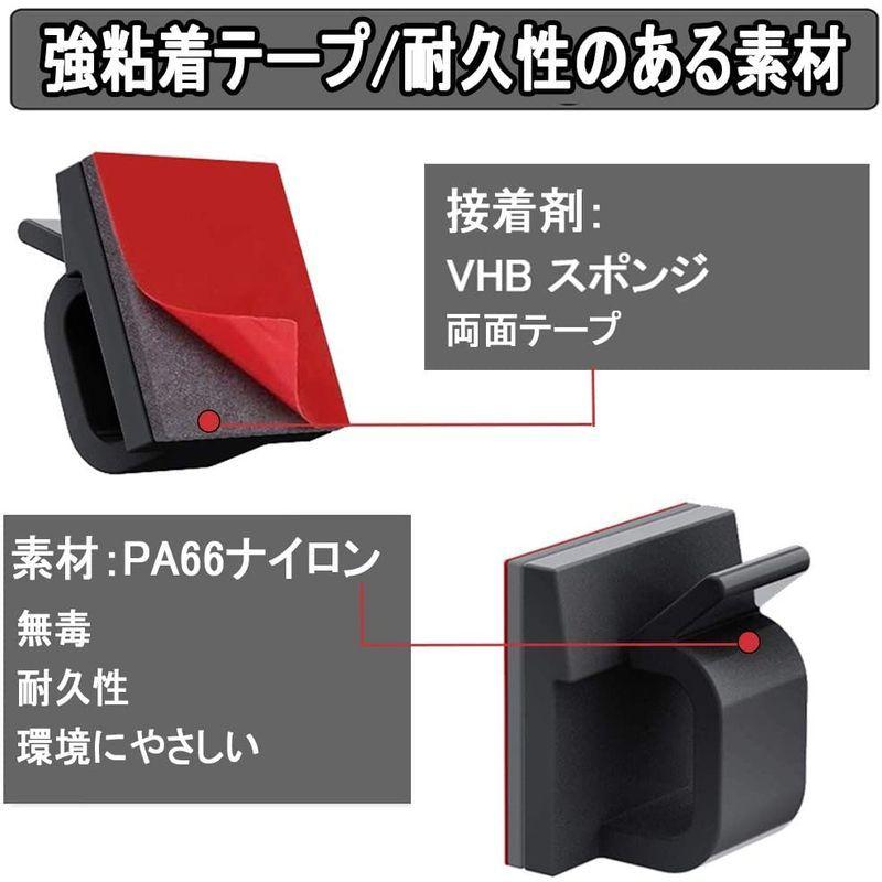 楽天市場 Adali ケーブルクリップ 配線止め コードクリップ ケーブルホルダー 収納 ケーブル固定具 テープ有り 車用 家庭用 事務室用 ブラック Dzieciwojny Pl