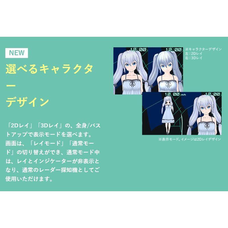 新作 人気 トリプルKユピテル レーザー レーダー探知機 Lei05 霧島レイ