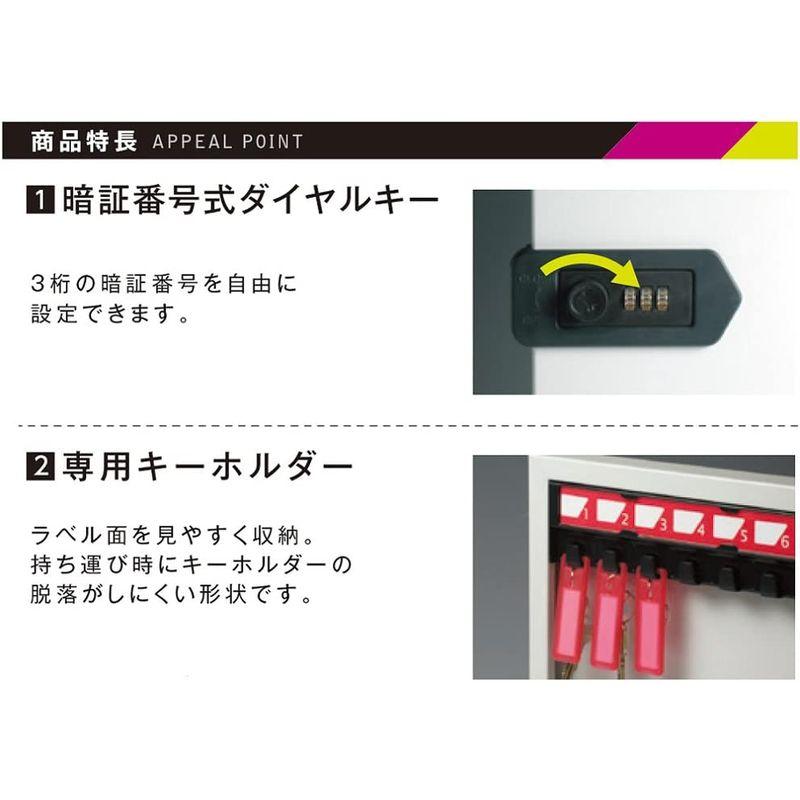 ソニック キーボックス ダイヤル式 54個吊 KS-946 :20220727190338