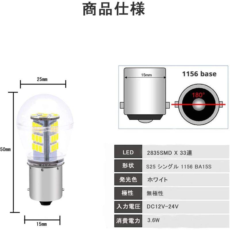 最大69%オフ! S25 led シングル ホワイト バックランプ 後退灯 ブレーキランプ テールランプ ウインカー 汎用 バックライト 1156 BA15S access.souluz.com.br 最大69%オフ! S25 led シングル ホワイト バックランプ 後退灯 ブレーキランプ テールランプ ウインカー 汎用 バックライト 1156 BA15S access.souluz.com.br