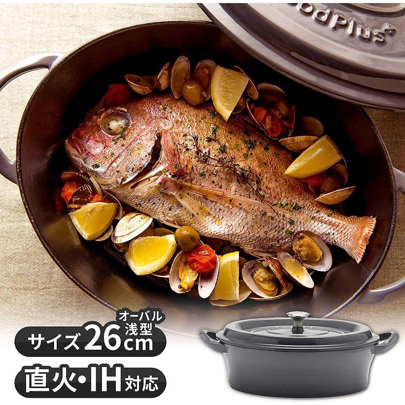 買取り実績グッドプラス (GoodPlus ) キャストポット オーバル26cm浅型