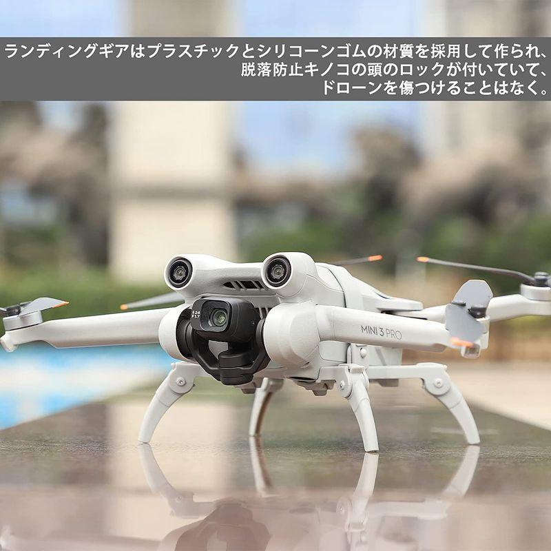 日本製】 DJI Mini3 Pro用ランディングギア mini3 dji 着陸ガード クモの形 着陸ギア 3CM増やす ガード pro用アクセサリー  ドローン、ヘリ、航空機