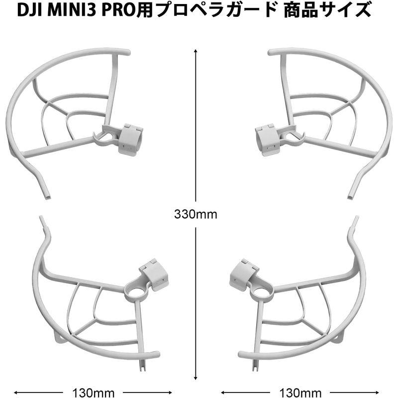 YOUSHY DJI Mini3 Pro用プロペラガード 全方位型保護カバー 360°保護ガード dji mini3 pro用アクセサリー