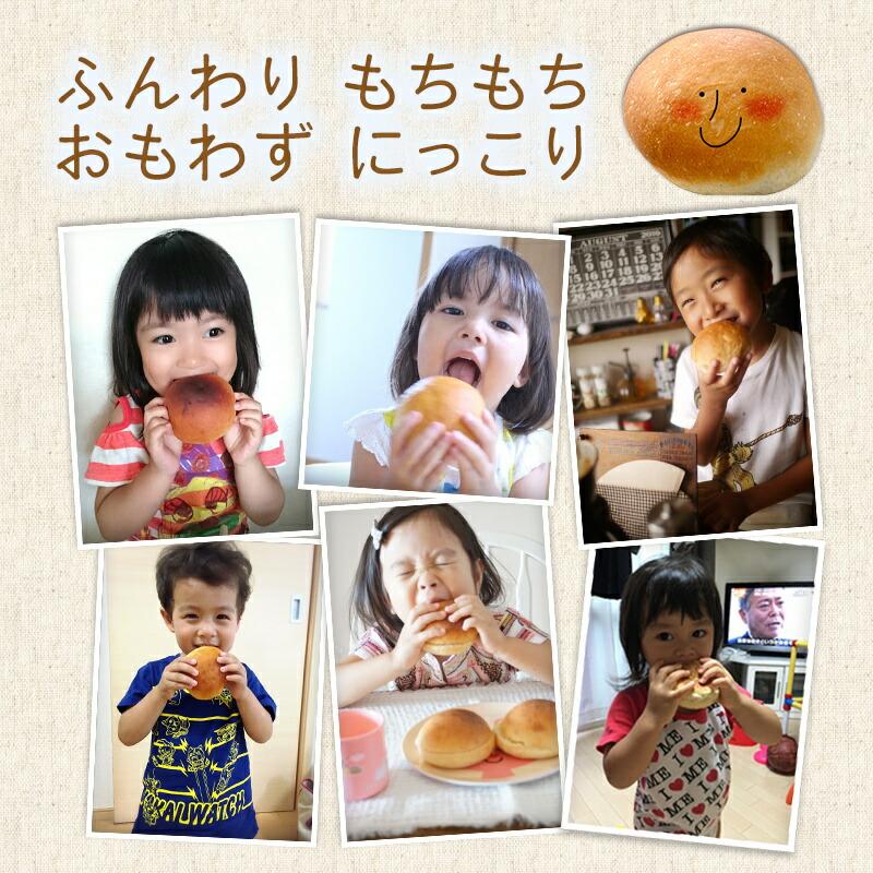 低糖質パン 九州産小麦ふすま使用 天然素材 低糖質 コッペパン＆大豆粉パン（10個セット）砂糖不使用 ダイエット食品 |  | 03