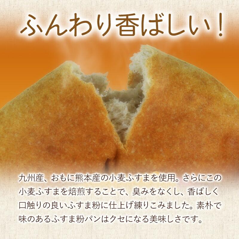 低糖質パン 九州産小麦ふすま使用 天然素材 低糖質 コッペパン＆大豆粉パン（10個セット）砂糖不使用 ダイエット食品 |  | 09