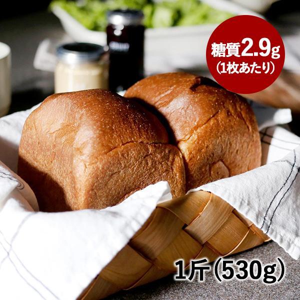 低糖質パン 糖質制限 （強炭酸水仕込み）九州産小麦ふすま使用 天然素材 低糖質 食パン（1斤/ 530g）砂糖不使用 ダイエット食品 | 