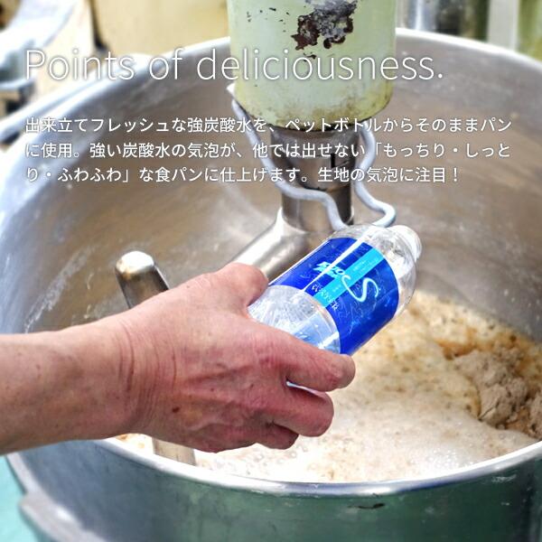 低糖質パン 糖質制限 （強炭酸水仕込み）九州産小麦ふすま使用 天然素材 低糖質 食パン（1斤/ 530g）砂糖不使用 ダイエット食品 |  | 03