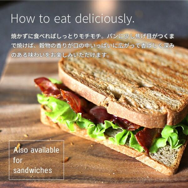 低糖質パン 糖質制限 （強炭酸水仕込み）九州産小麦ふすま使用 天然素材 低糖質 食パン（1斤/ 530g）砂糖不使用 ダイエット食品 |  | 05