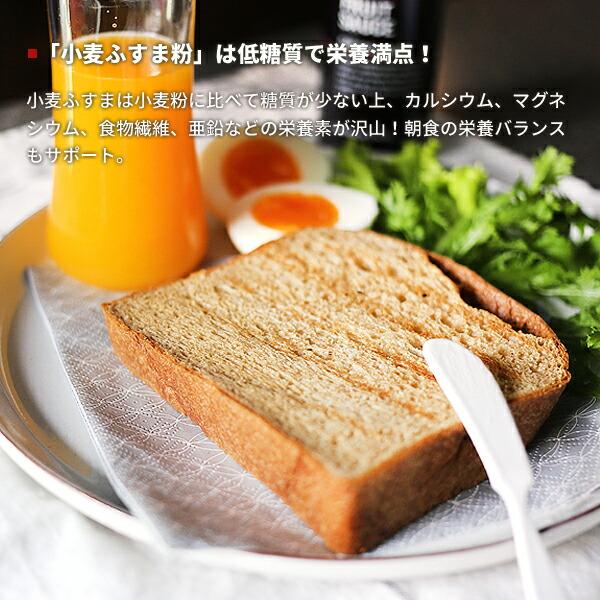 低糖質パン 糖質制限 （強炭酸水仕込み）九州産小麦ふすま使用 天然素材 低糖質 食パン（1斤/ 530g）砂糖不使用 ダイエット食品 |  | 06