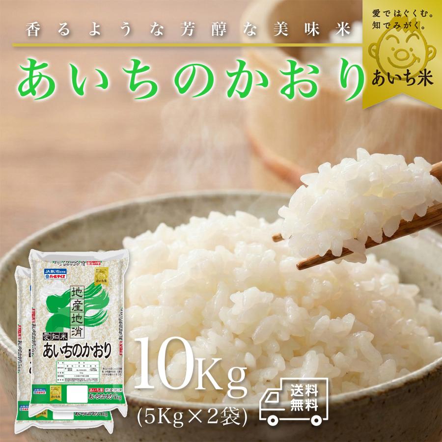 ①パールライスのお米　10kg 国産ブレンド米 10kg（パールライスのお米） | Costco Japan