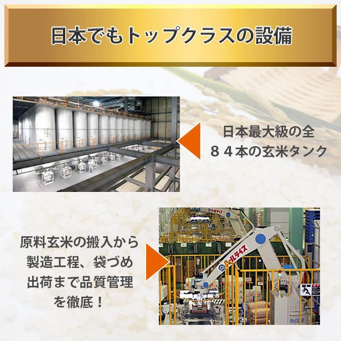 つや姫 10kg (5kg×2袋) 令和5年産 宮城県産 米 お米 白米 おこめ 精米 単一原料米 ブランド米 10キロ 送料無料 国内産 国産 ５キロ｜triplestar2022｜12