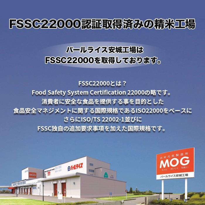 つや姫 10kg (5kg×2袋) 令和5年産 宮城県産 米 お米 白米 おこめ 精米 単一原料米 ブランド米 10キロ 送料無料 国内産 国産 ５キロ｜triplestar2022｜08