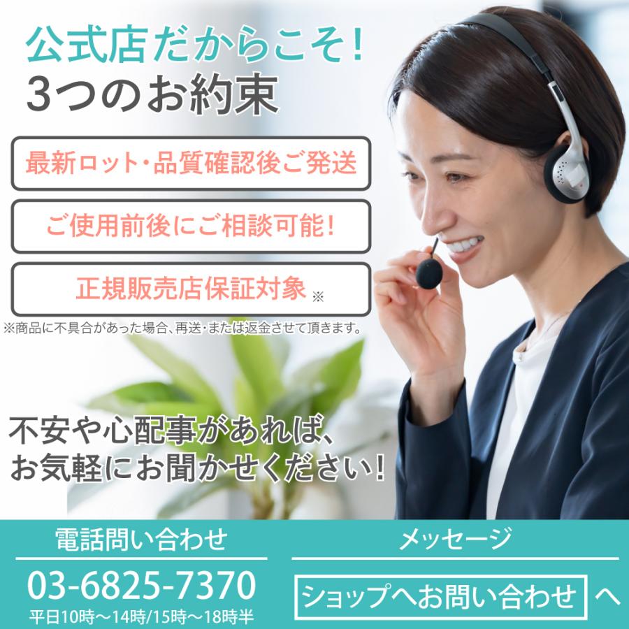 エポラーシェ 肌更新セット(まつ毛エクステ対応) 公式ショップ限定 |  | 02