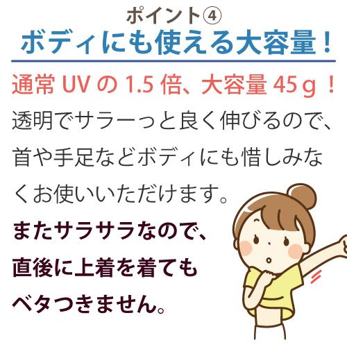 【公式】エポラーシェ UVデイクリーム＆ベースSP 日焼け止め 無色無添加 サッパリタイプ |  | 06