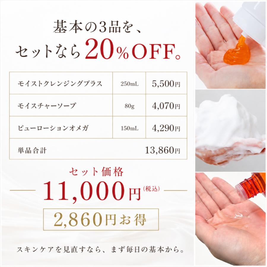 エポラーシェ 肌更新セット 公式ショップ限定 |  | 10