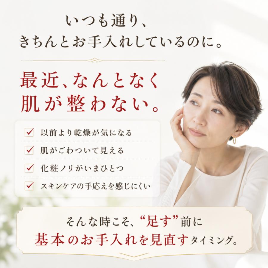 エポラーシェ 肌更新セット 公式ショップ限定 |  | 03