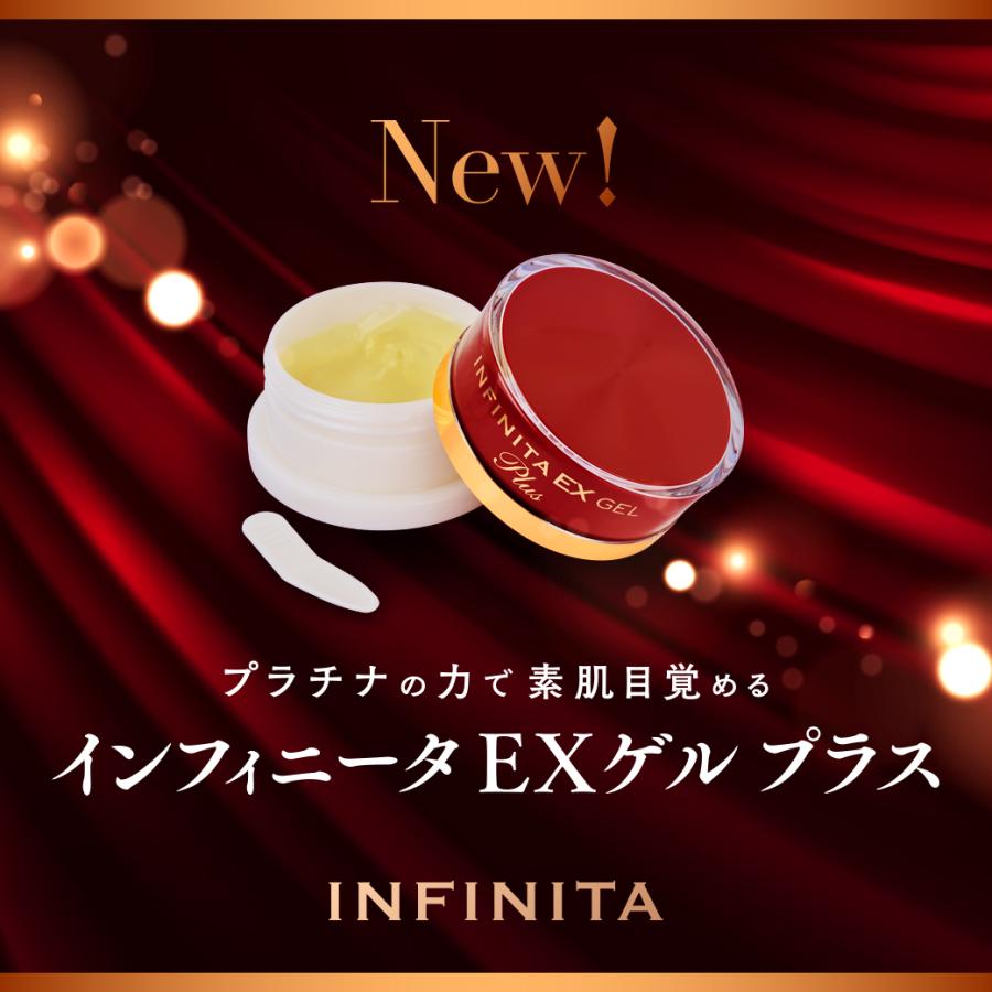 エポラーシェ インフィニータ EXゲルPLUS プラチナ新配合 EGF 無添加 エイジングケア |  | 01