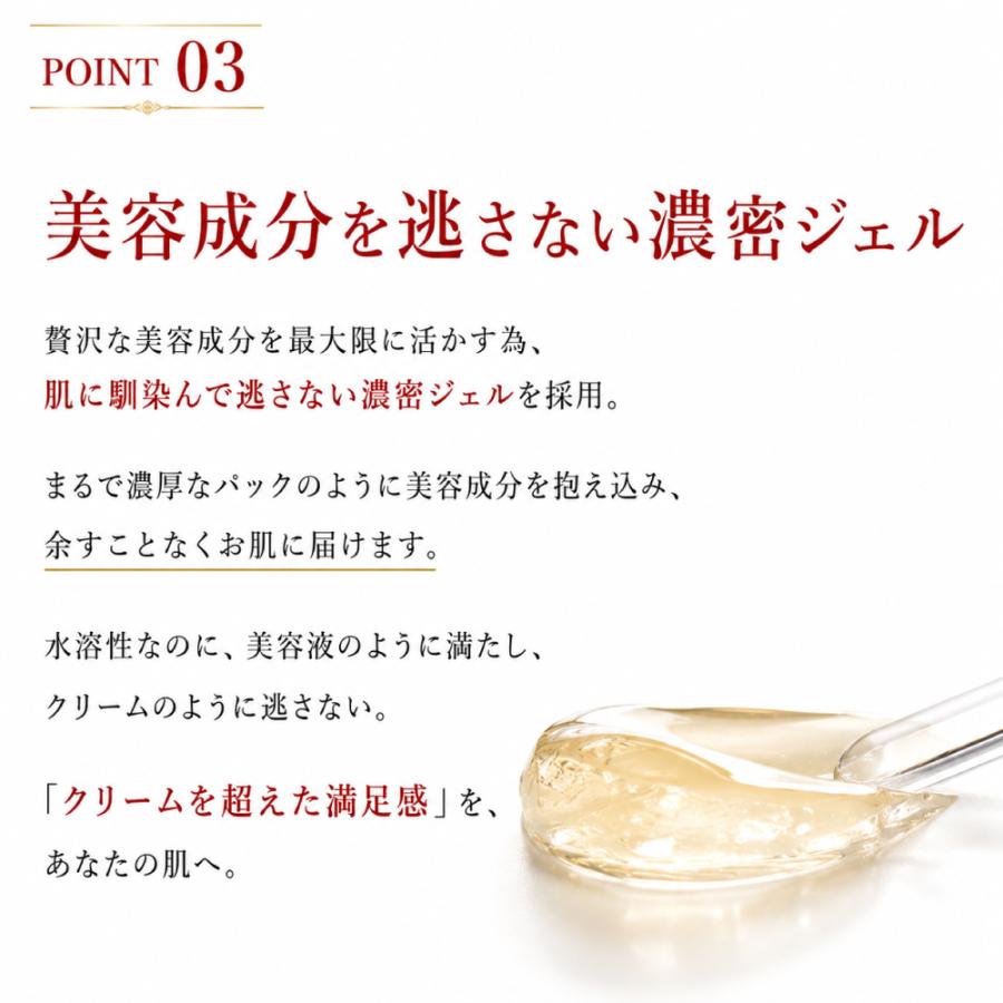 エポラーシェ インフィニータ EXゲルPLUS プラチナ新配合 EGF 無添加 エイジングケア |  | 07