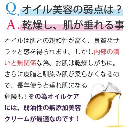 【公式】エポラーシェ キャナルビジュー 美容クリーム アルガンオイル ホホバ種子脂 30g 1113 |  | 10
