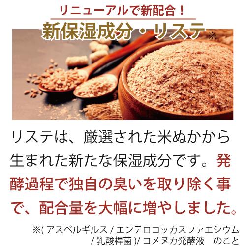 【公式】エポラーシェ キャナルビジュー 美容クリーム アルガンオイル ホホバ種子脂 30g 1113 |  | 05