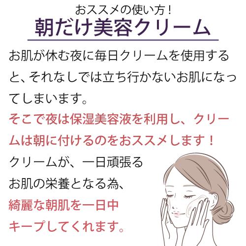 【公式】エポラーシェ キャナルビジュー 美容クリーム アルガンオイル ホホバ種子脂 30g 1113 |  | 09
