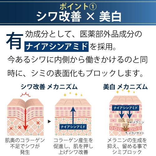 【公式】エポラーシェ リンクルＮＡクリーム 医薬部外品 無添加 ナイアシンアミド グリチルリチン酸ジカリウム シワ改善 美白 30g 1195 |  | 03
