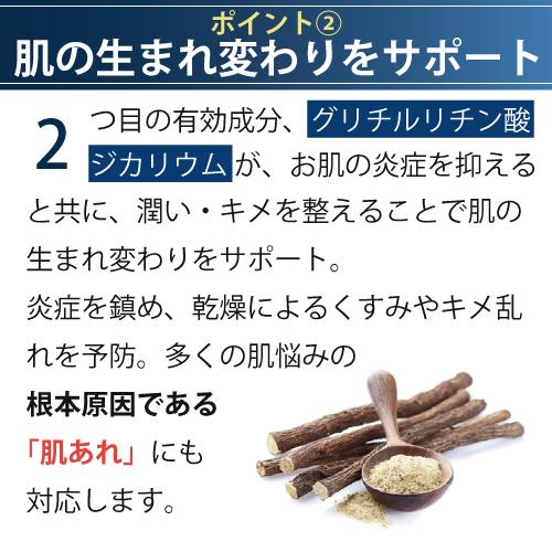 【公式】エポラーシェ リンクルＮＡクリーム 医薬部外品 無添加 ナイアシンアミド グリチルリチン酸ジカリウム シワ改善 美白 30g 1195 |  | 04