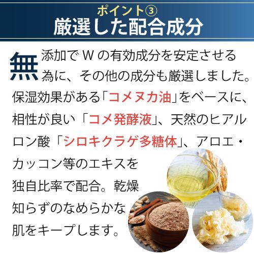 【公式】エポラーシェ リンクルＮＡクリーム 医薬部外品 無添加 ナイアシンアミド グリチルリチン酸ジカリウム シワ改善 美白 30g 1195 |  | 05