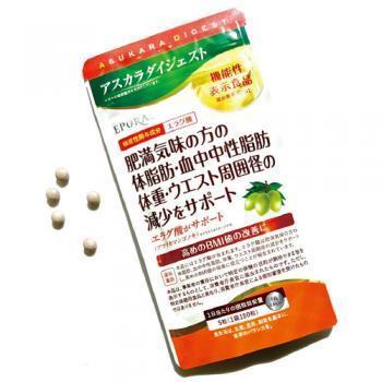 エポラーシェ アスカラダイジェスト 2個セット 機能性表示食品 |  | 01