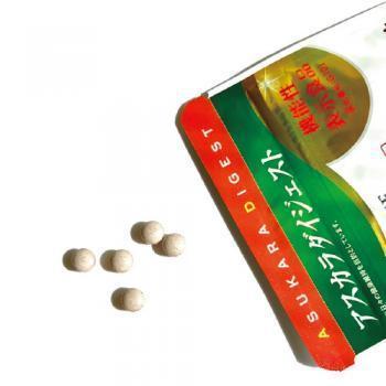 エポラーシェ アスカラダイジェスト 2個セット 機能性表示食品 |  | 03