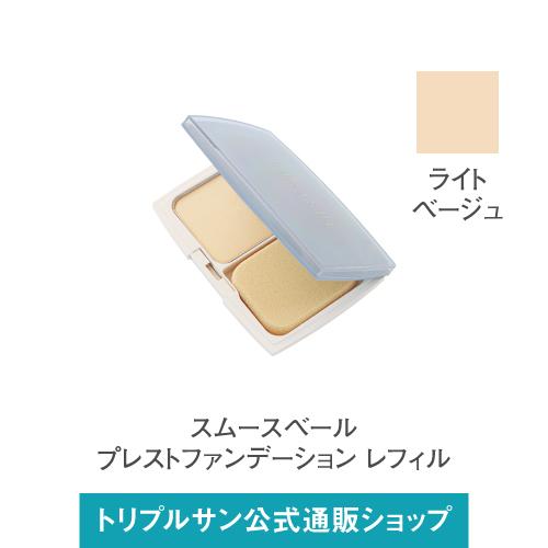 エポラーシェ スムースヴェールプレストファンデーション レフィル/ライトベージュ  SPF20 PA++ | 