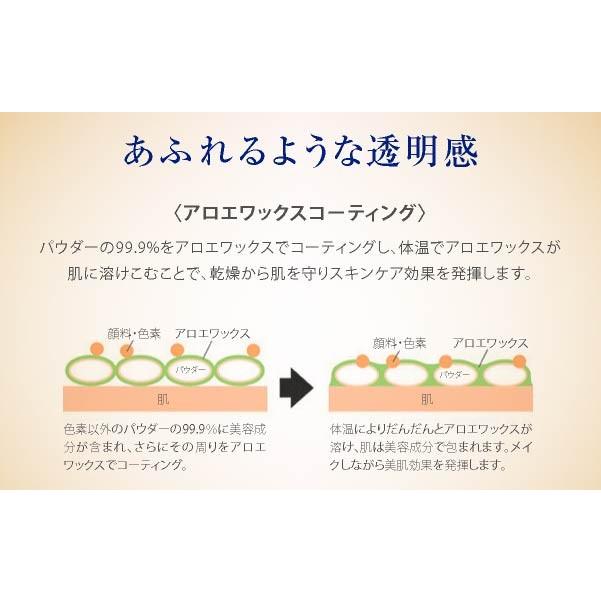 エポラーシェ スムースヴェールプレストファンデーション レフィル/ライトベージュ  SPF20 PA++ |  | 04