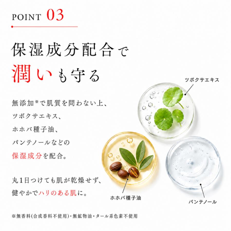 【公式】エポラーシェ カラーUV&ベース45g(SPF50+PA+++) 日焼け止め 無添加 SPF50 |  | 08