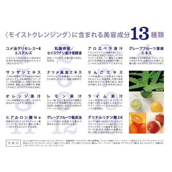 エポラーシェ モイストクレンジング 150mL お試し マツエク対応 メイク落とし ジェル |  | 05