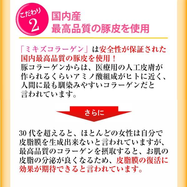 エポラーシェ コラーゲン 粉末 サプリメント 高分子 高品質 457 トリプルサン公式通販ショップ 通販 Yahoo ショッピング
