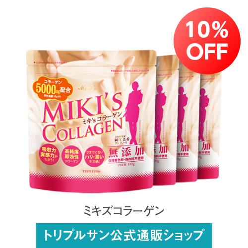 【10％オフ】エポラーシェ ミキズコラーゲン4袋セット パウダー 高分子高品質 | 