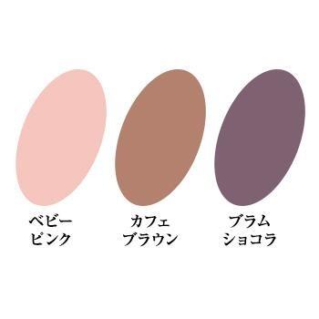 エポラーシェ シルキーシャドウ 一式II アイシャドウ 無添加 ナチュラル 3色 |  | 04