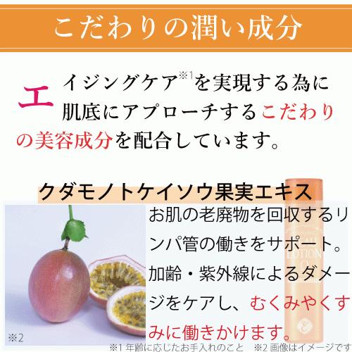 エポラーシェ ピューローションオメガ 無添加化粧水 保湿 敏感肌 肌荒れ |  | 05