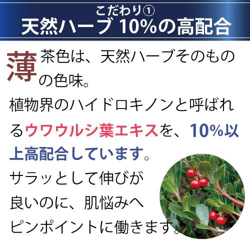 エポラーシェ シャイニーブラン 美白美容液 無添加 スキンケア シミシワ |  | 03