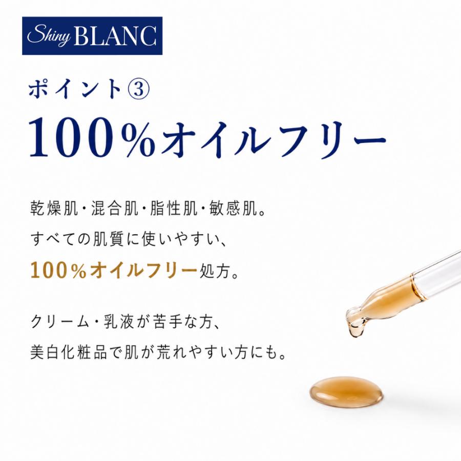 公式】エポラーシェ シャイニーブラン 美容液 ウワウルシ葉エキス 30ml