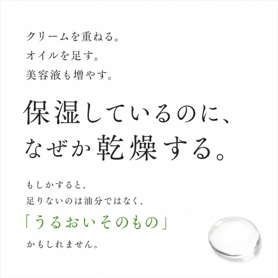 エポラーシェ リンプル 保湿美容液 化粧品 無添加 純粋アロエエキス