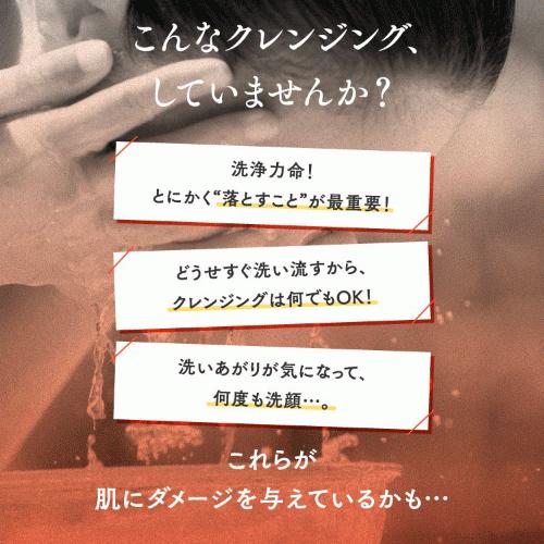 エポラーシェ モイストクレンジングプラス 化粧落とし 天然オイル 無添加 クレンジング |  | 03