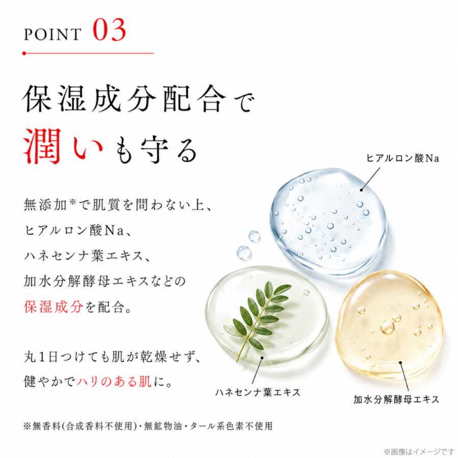 【公式】エポラーシェ カラーUV&ベース(SPF50+PA+++) 日焼け止め 無添加 クリーム 天然色素 |  | 08