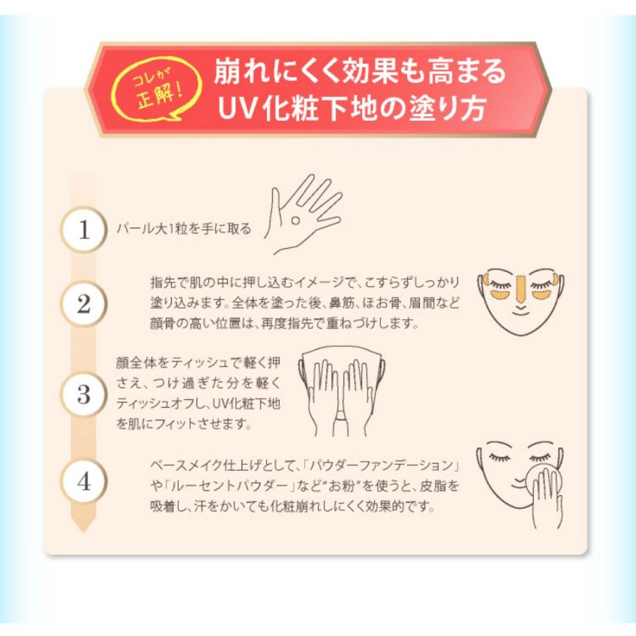 【公式】エポラーシェ UVデイクリーム&ベース(SPF45PA++) 日焼け止め 無色無添加 化粧下地 敏感肌 |  | 05