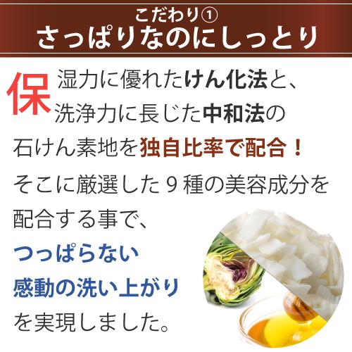 エポラーシェ モイスチャーソープ 洗顔石鹸 無添加 保湿 ホワイトクレイ |  | 03